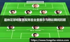 东契奇34+12+7里夫斯33分 湖人轻取鹈鹕收获七连胜