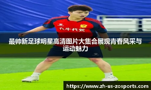 意甲前瞻：萨索洛VS佛罗伦萨——比分分析