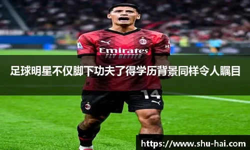 hor