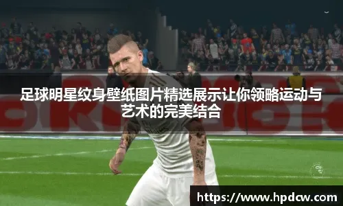 奥纳纳无缘非洲杯，真不怪曼联，这里头水很深、很深